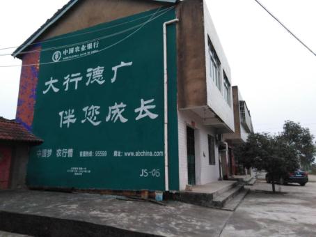 金平制作墙体广告应该关注的问题