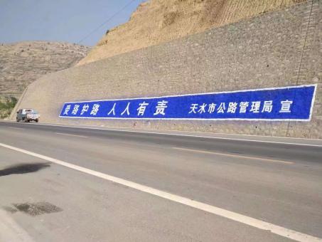 金平墙体广告的地理位置选择的重要性