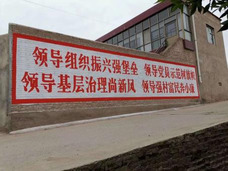 金平墙体广告的发展趋势如何