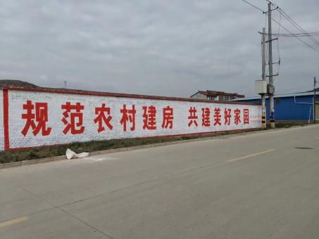 金平墙体广告投放需要注意的三点