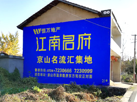 金平墙体广告的选址原则