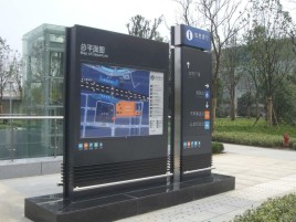 金平标牌的分类