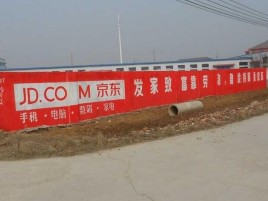 金平户外墙体广告效果听得见