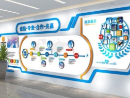 金平企业文化墙制作都有什么特点呢