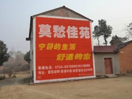 金平如何合理的选择户外广告投放