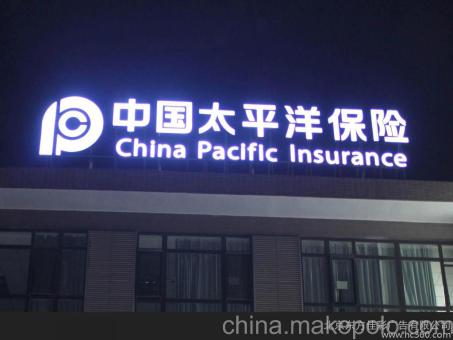 金平背光发光字原来有这么多优势,难怪有眼光的客户都选它