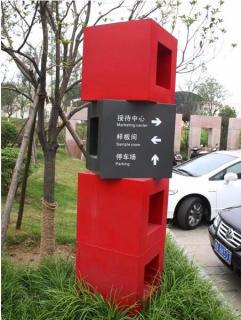 在金平，怎样才能选择一家好的墙体广告公司？