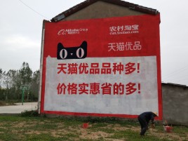 金平互联网广告横飞的当下，为什么最受欢迎的依然是户外墙体广告？