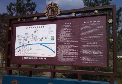 金平标识标牌的类别有哪些？怎么区分有依据？