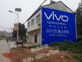 金平墙体喷绘与墙体广告的区别
