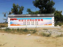 金平墙体彩绘环保吗？有哪些优点呢？
