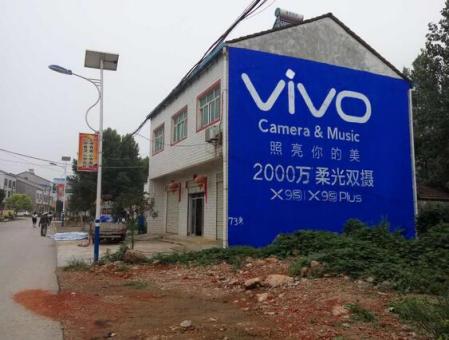 金平为什么选择墙体广告？