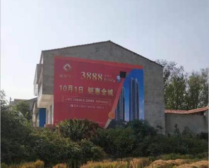 金平墙体广告发布的关键问题