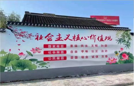 金平墙体彩绘材料