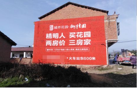 金平如何让湖北墙体广告展现好的效果？
