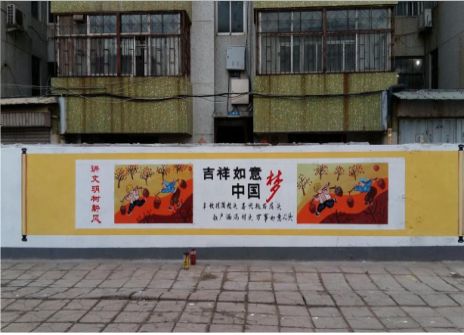 金平什么是文化墙