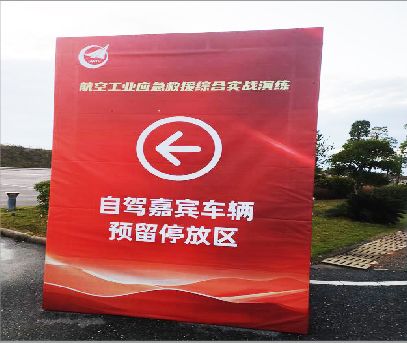金平户外广告牌用什么材料做最好？