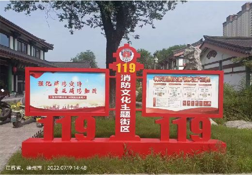 金平宣传栏制作工艺