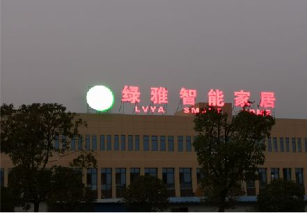 金平楼顶冲孔发光字是怎么安装的?