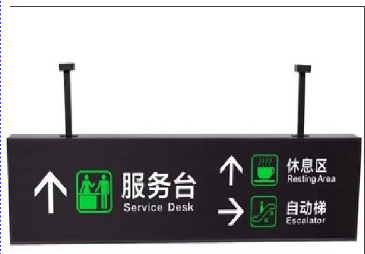 金平吊牌灯箱制作流程。