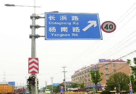金平标识牌质量保证措施