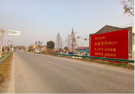 金平墙体广告是如何印刷的？