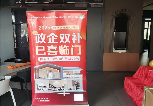 金平户内写真的特点是什么？