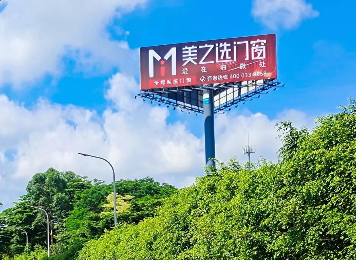 金平高速高炮广告独特的传媒优势性