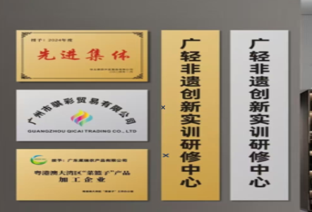 金平不锈钢腐蚀牌制作流程