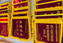 金平锦旗类型