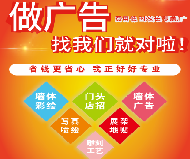 金平户外广告安装知识。