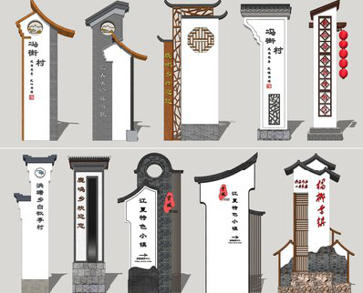 金平美丽乡村标识标牌有哪些分类？