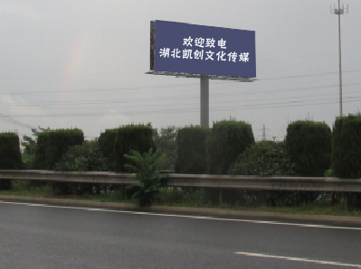 金平高速广告投放效果怎么样？