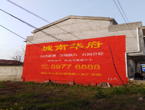 金平房地产墙体广告内容如何敲定？