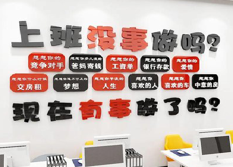 金平如何利用亚克力制作公司文化墙？