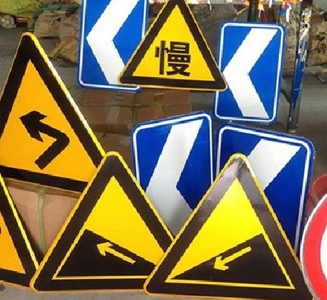 金平标识标牌中颜色的确定是很重要的。