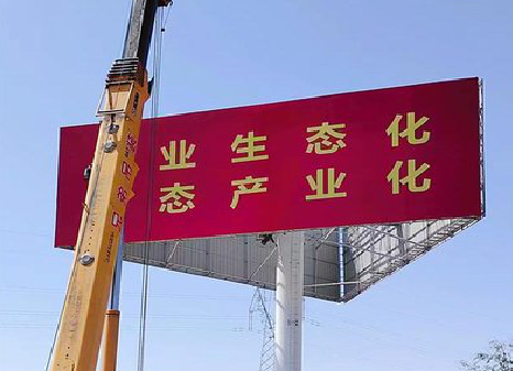 金平广告牌制作设计的重要因素。