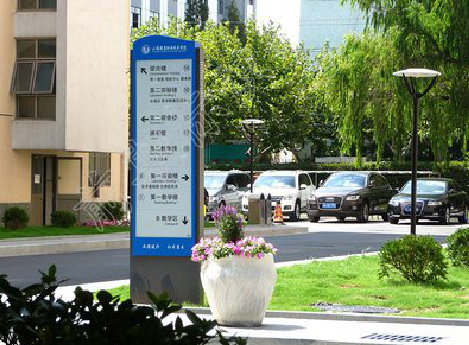 金平传统的学校标识系统有什么问题？