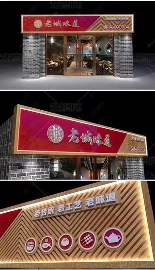 金平门头广告概念以及它的特点及优势