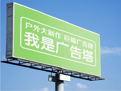 金平线下品牌宣传：户外广告的实际应用价值分析