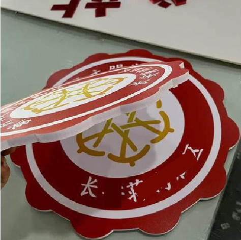 金平PVC加UV打印的过程梳理。